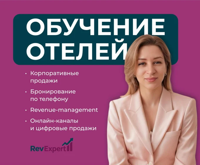 Обучение